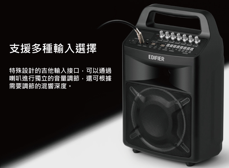 Edifier_PP506-p7.2