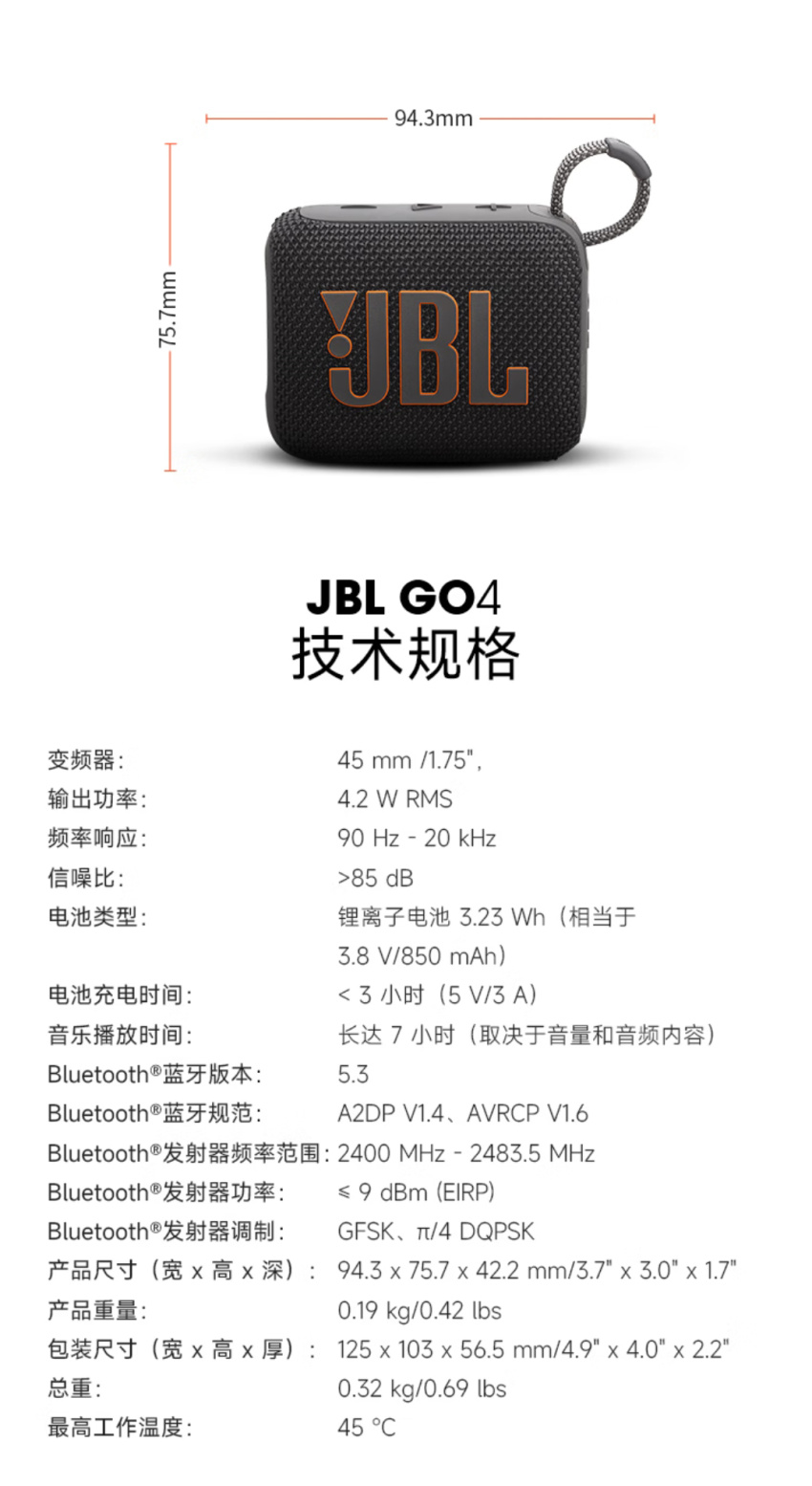 JBL GO4  Portable Bluetooth Speaker