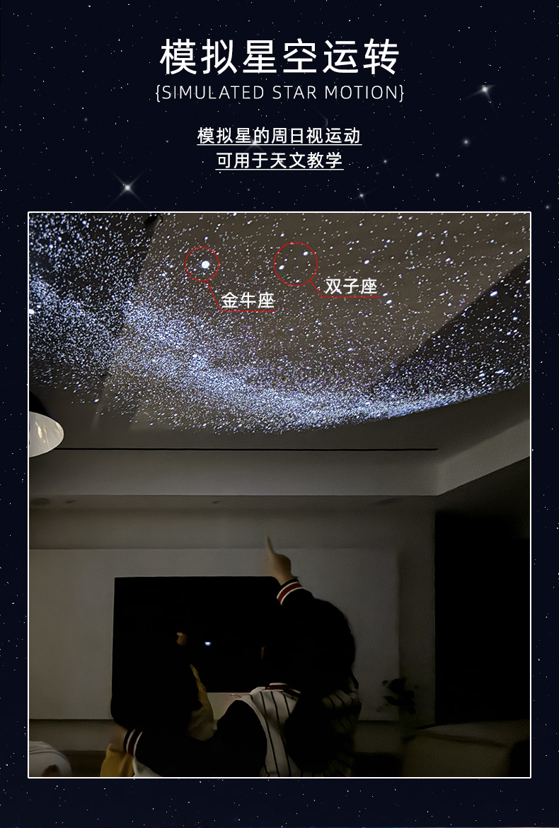 Sega HOMESTAR Flux 2代星空投影儀- LETECH 樂科數碼