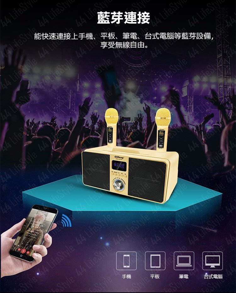 藍芽連接 能快速連接上手機、平板、筆電、台式電腦等藍芽設備 