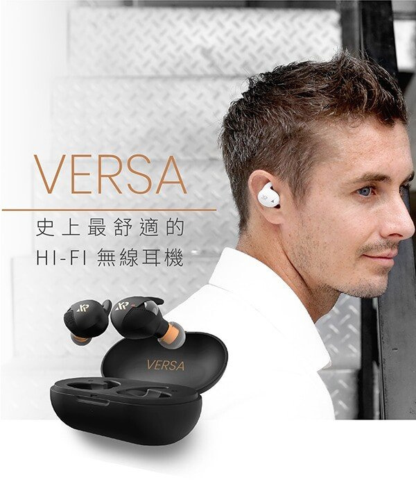 XROUND VERSA 真無線耳機