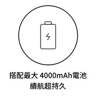 icon-電池.png