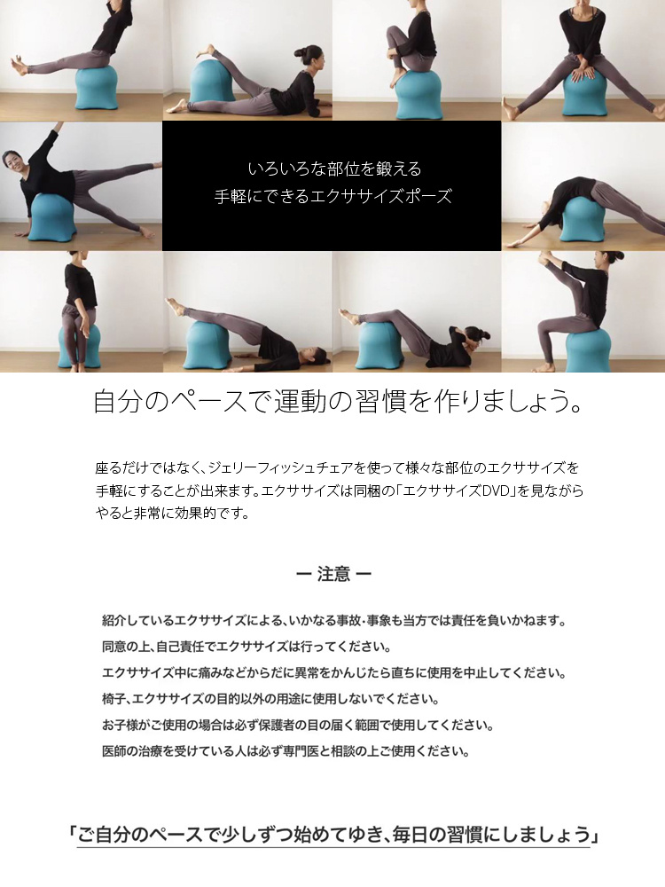 日本JELLYFISH CHAIR - HKdotBuy