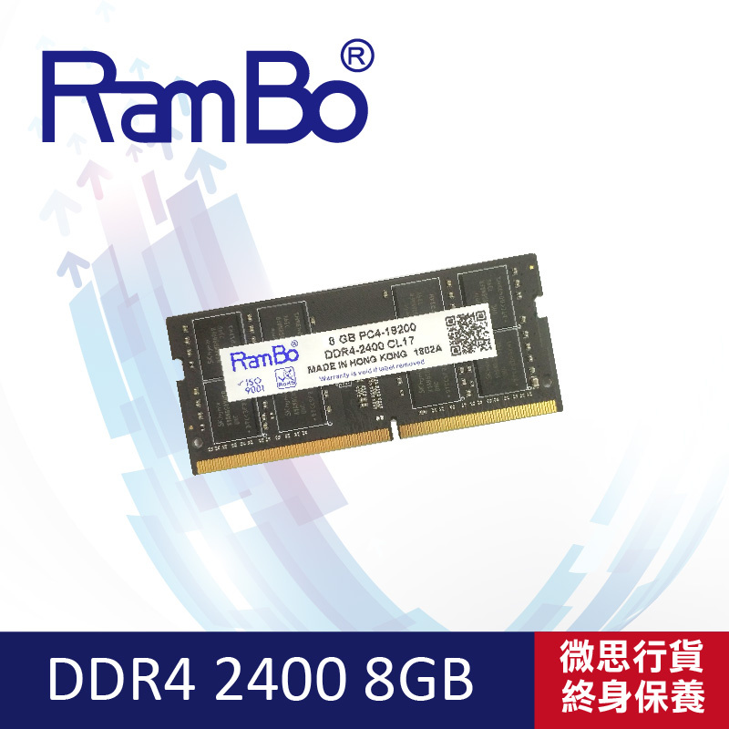 RamBo SO DIMM DDR4-2400
