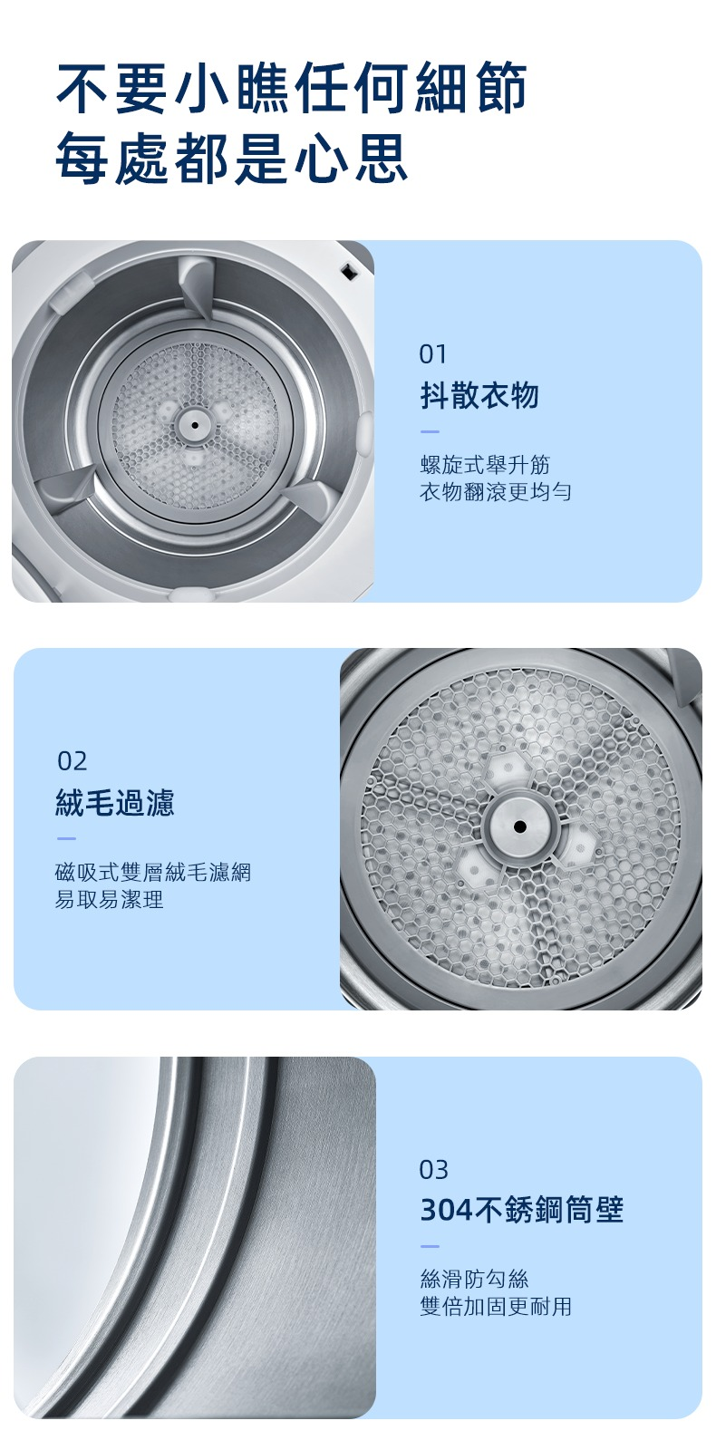 Morus Zero家用小型烘乾機