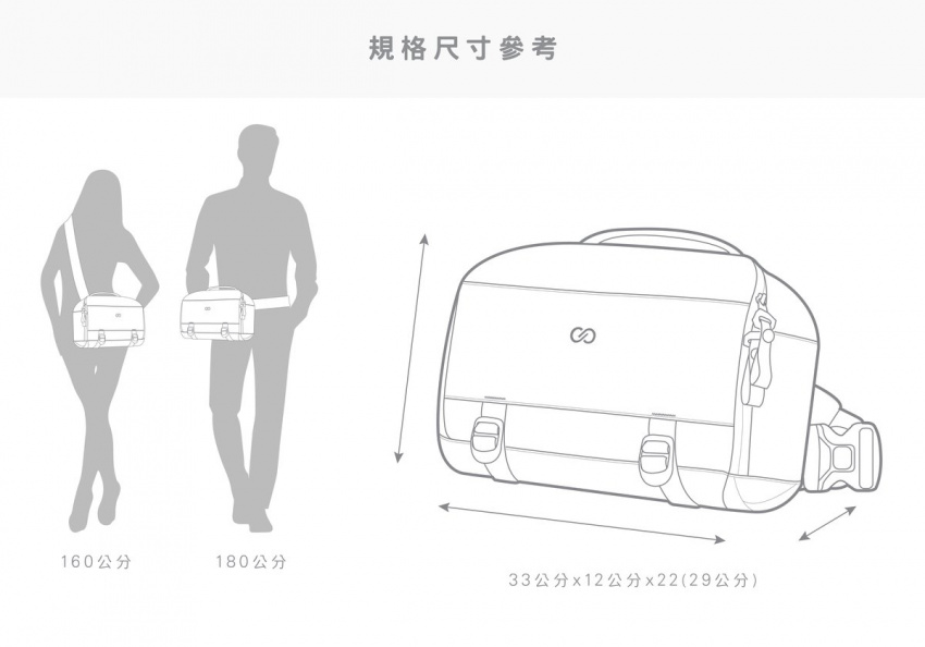 CROSS SLING 跨界百變包 29.jpg