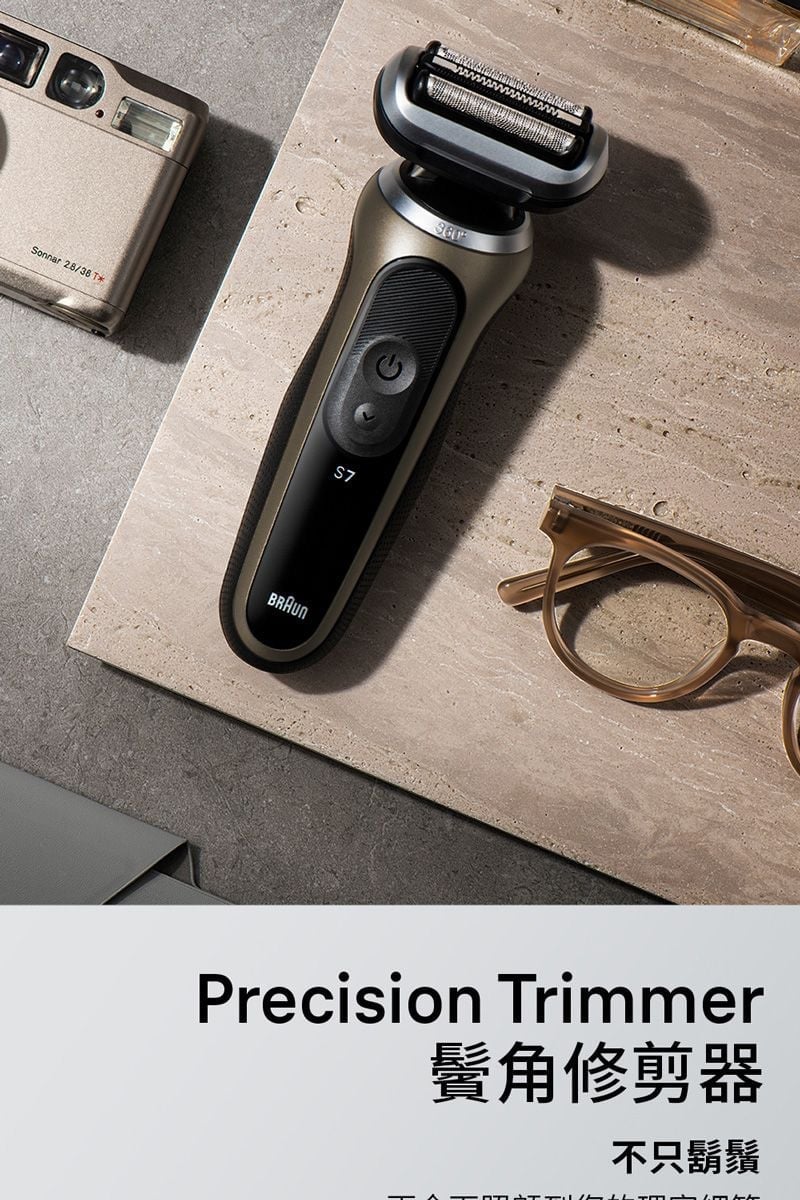 Sonnar  TPrecision Trimmer鬢角修剪器不只鬍鬚