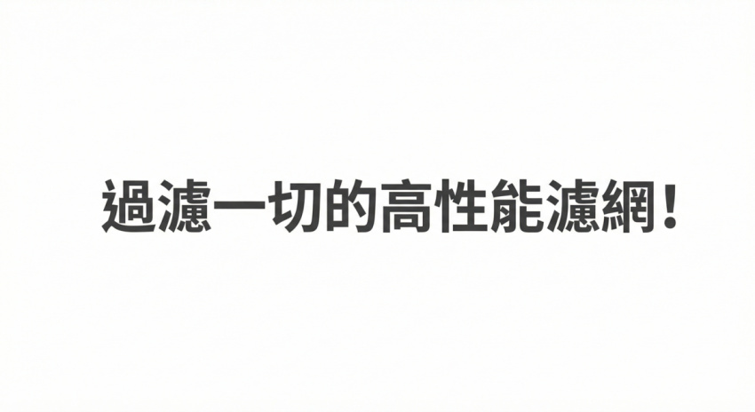 Design Chicken創意購物平台
