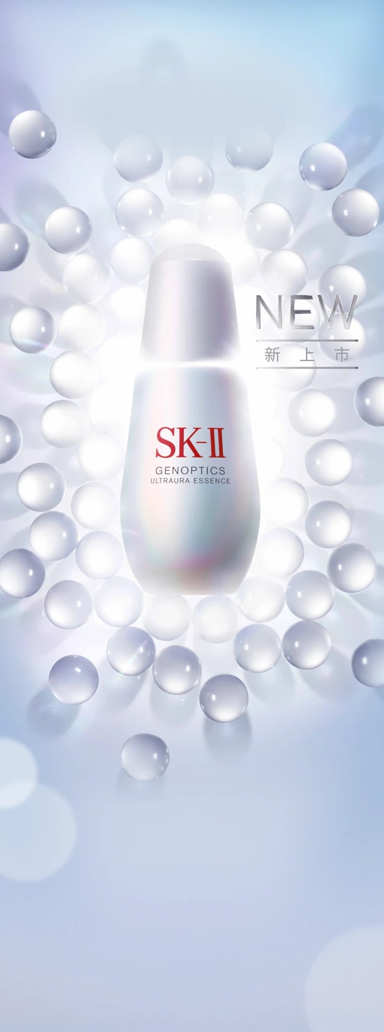 SK-II 新一代皇牌小燈泡光蘊臻采煥亮精華[50ml] - 平行進口- Anka Home