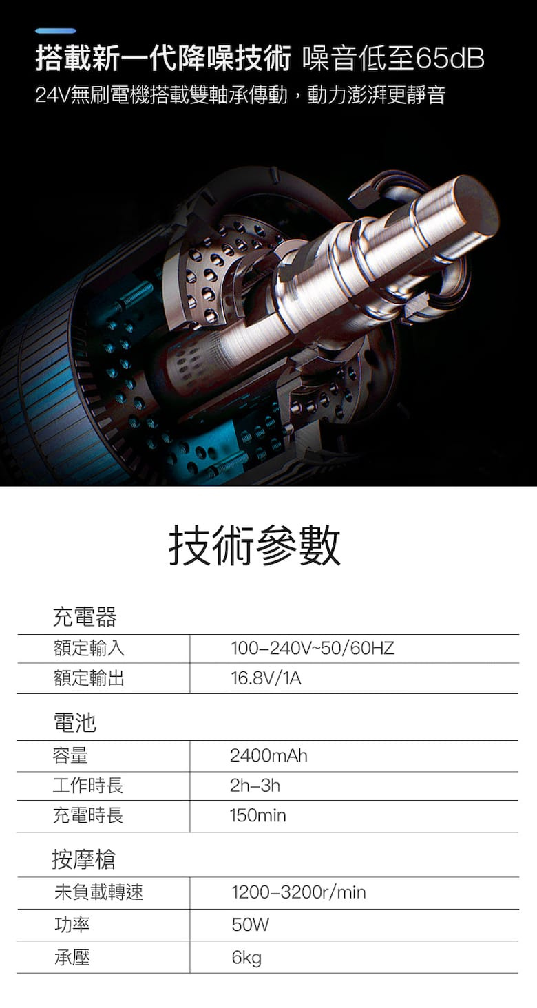 Boluojun Booster M 觸屏肌肉深層放鬆靜音筋膜按摩槍