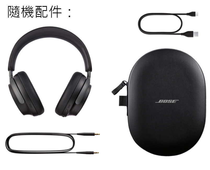 Bose QuietComfort 無線消噪耳機 Ultra