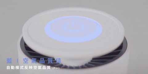 Puripot P1+ 四合一 家用空氣淨化機 - A1DIGITAL