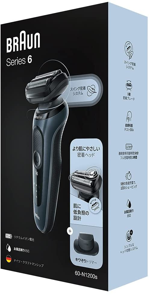 【現貨】BRAUN 博朗 電動刮鬍刀 60-N1200s 黑色 5