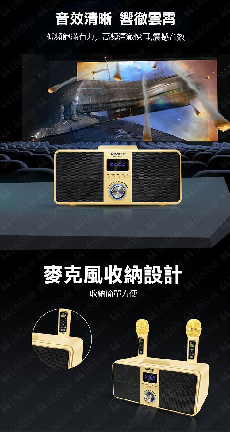 音效清晰響徹雲霄 低頻飽滿有力,高頻清澈悦耳,震撼音效 麥克風收納設計 