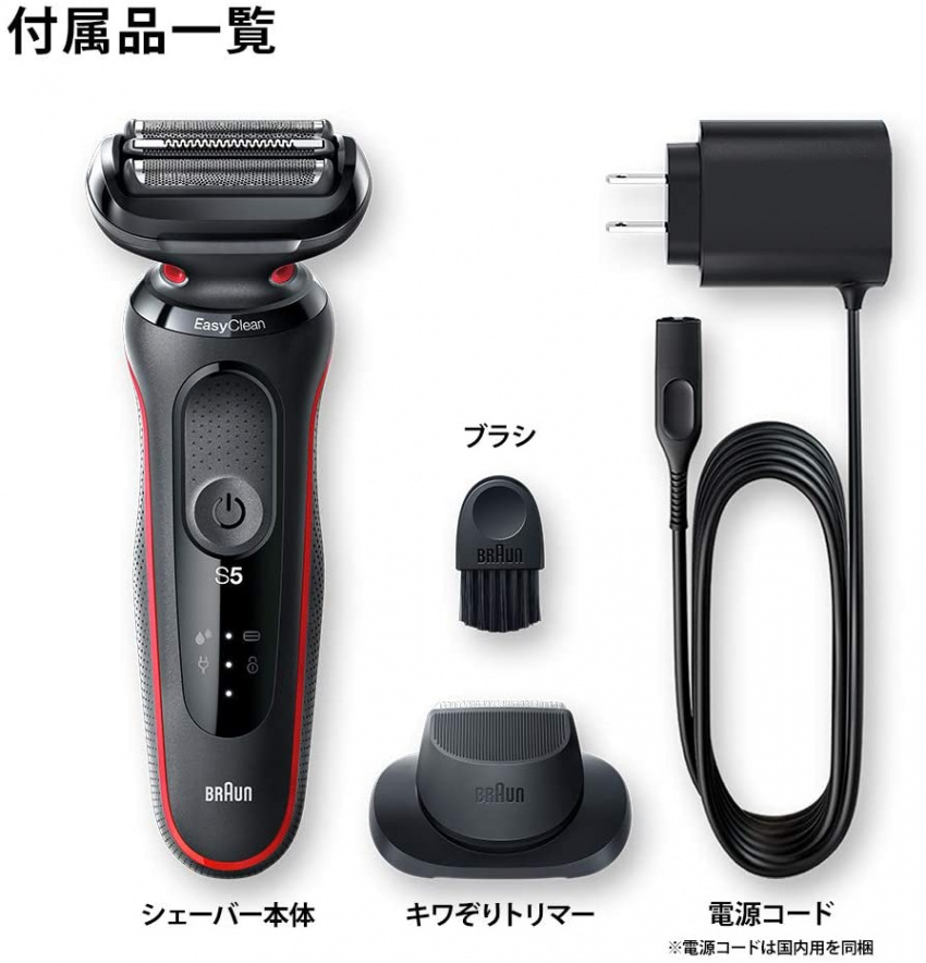 【日本代購】BRAUN 博朗 電動刮鬍刀 50-R1200s 紅色 6