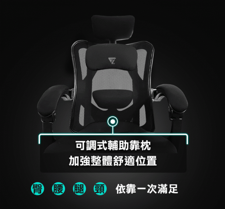 台灣 Future Lab未來實驗室 7D人體工學躺椅