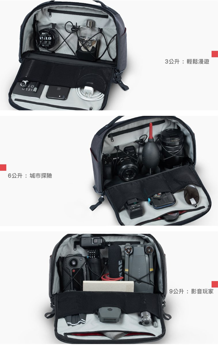 CROSS SLING 跨界百變包 20.jpg