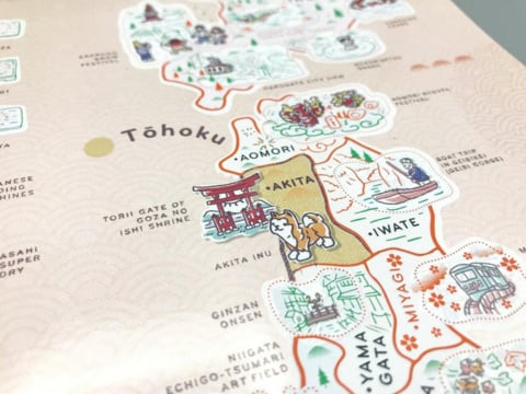 GadgetiCloud Japan scratch travel map