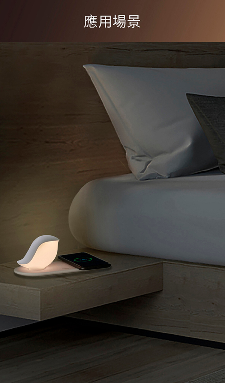 Philips【66240】Bird Bedside LED 無線充電床頭小鳥燈 11