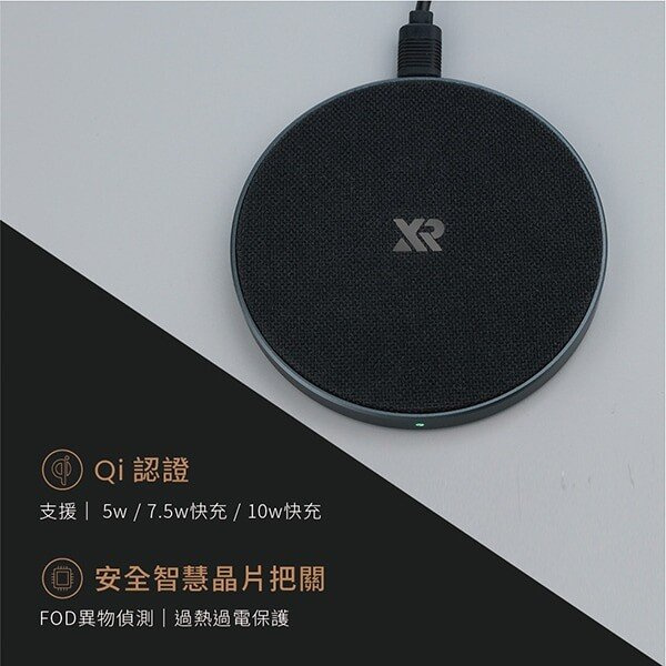 XROUND VERSA 真無線耳機