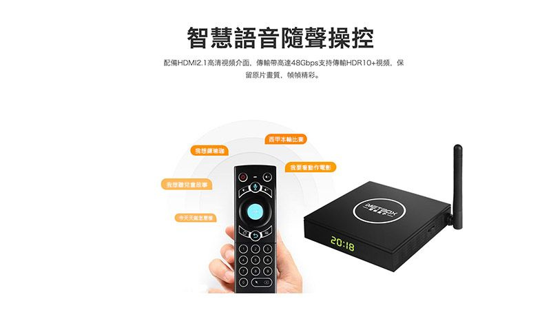 ImetBox 愛米盒子M3 - GearZone