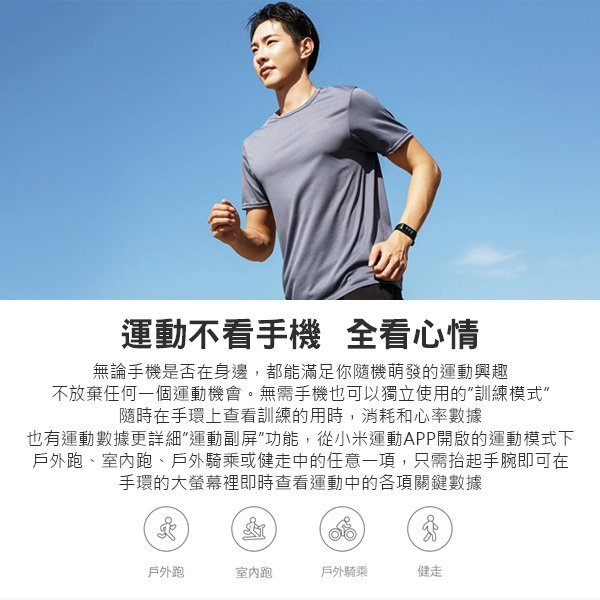 【刀鋒】Amazfit 運動手環2 小米 運動手錶 智能手錶 智慧手錶 防水 觸控螢幕 運動配件 連接APP 現貨