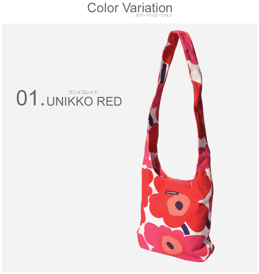 日本marimekko花花布袋 2色 Hkdotbuy