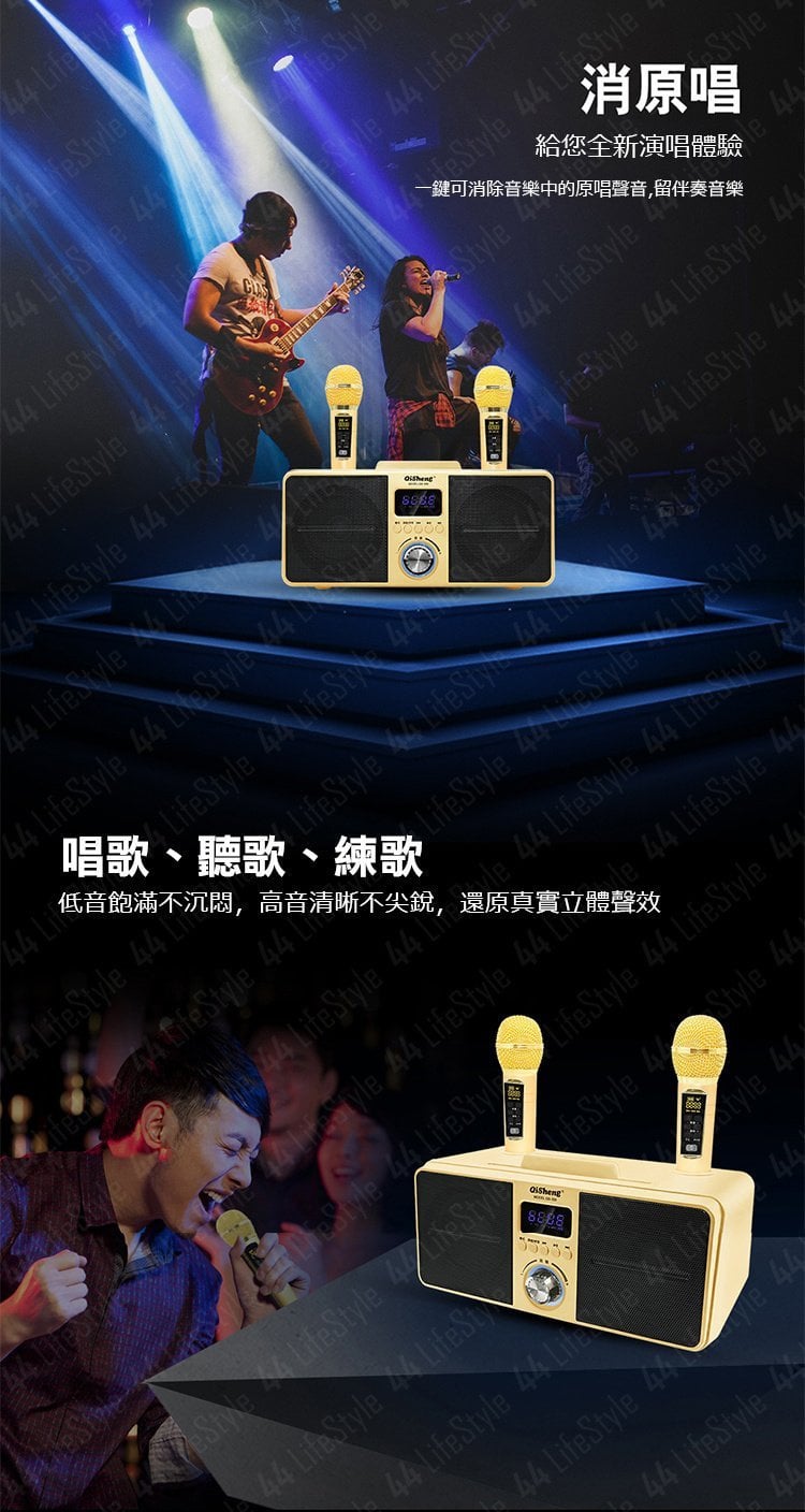 消原唱 給您全新演唱體驗 唱歌、聽歌、練歌 低音飽滿不沉悶,高音清晰不尖銳 
