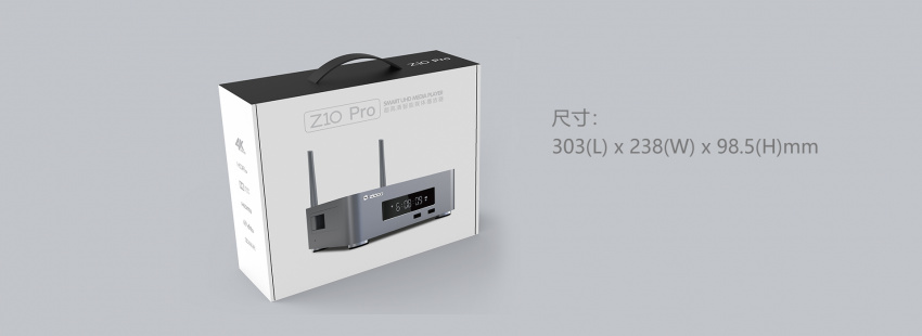 Z10 Pro規格
