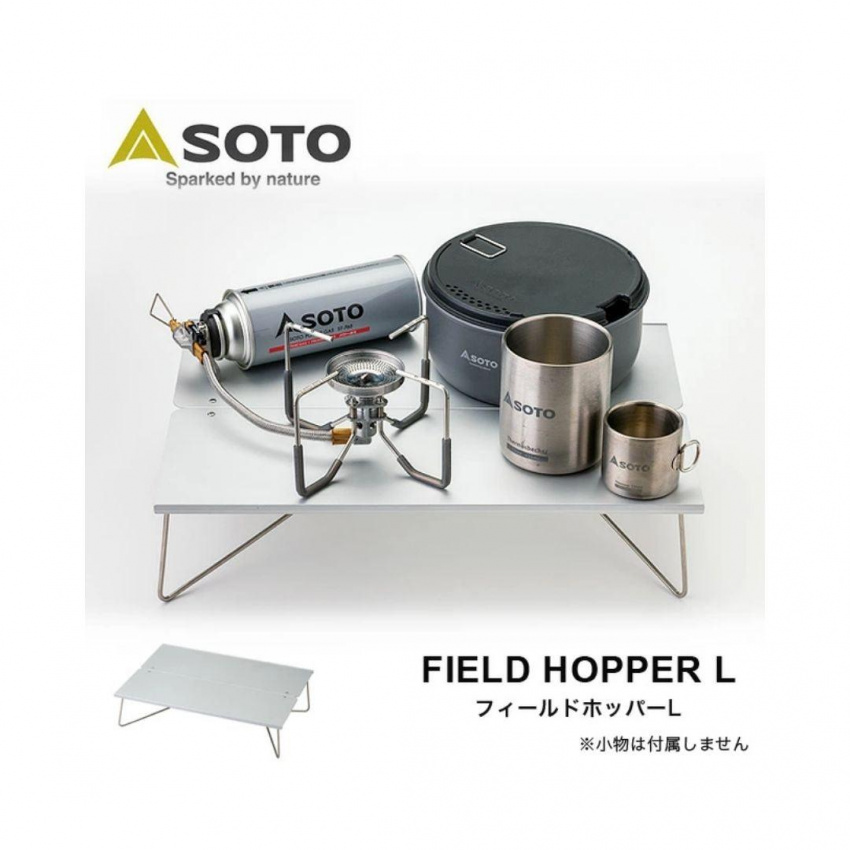 SOTO ST-631 Field Hopper Mini Pop up table (L) 鋁合金摺疊桌(大) – Husky Outdoor