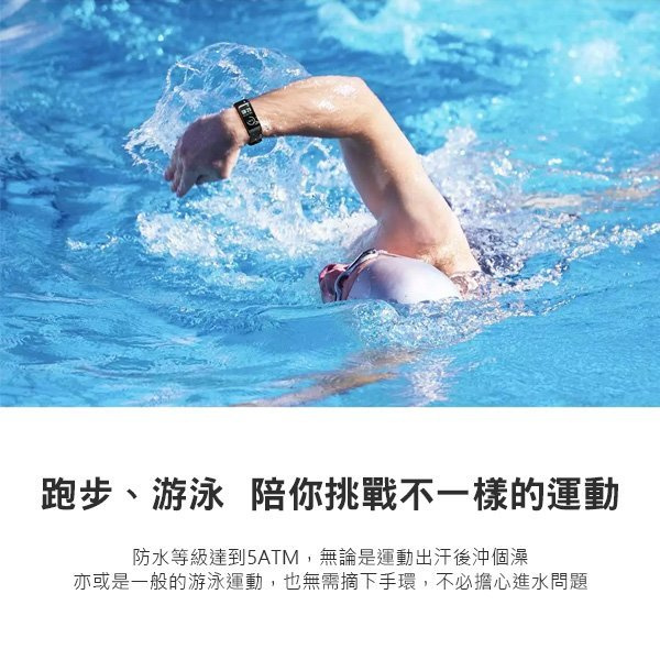【刀鋒】Amazfit 運動手環2 小米 運動手錶 智能手錶 智慧手錶 防水 觸控螢幕 運動配件 連接APP 現貨