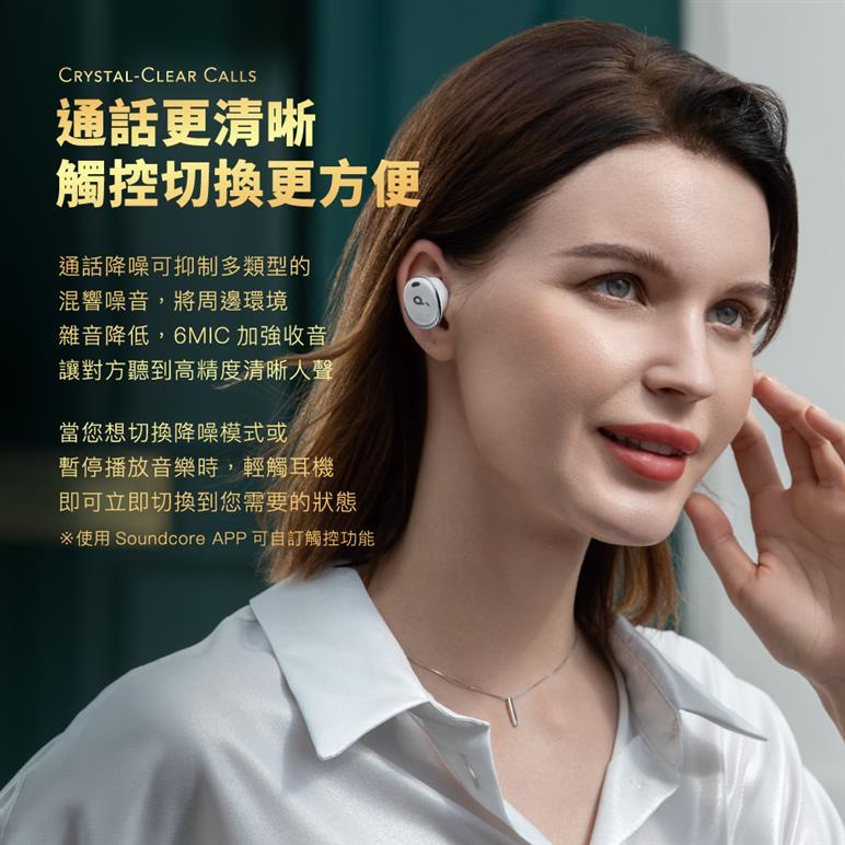 ANKER Soundcore Liberty 3 Pro 真無線藍牙耳機 A3952 午夜黑