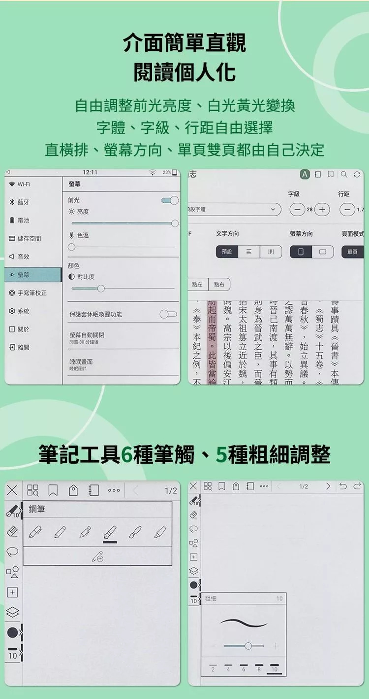 博客來【BooksPad】7.8吋+專屬保護殼+觸控電磁筆| 三件優惠組(限量) - 環球貿易
