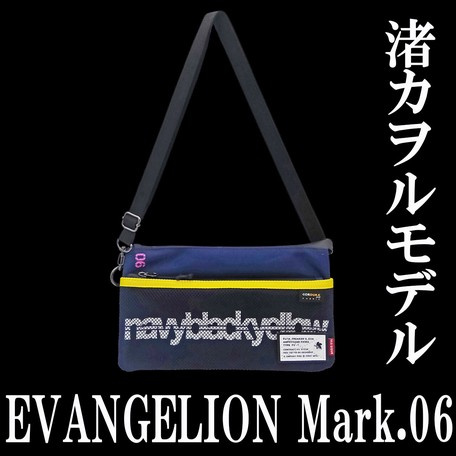 RADIO EVA 504 EVANGELION SACOCHE BAG by FIRE FIRST 斜揹袋