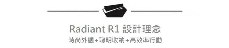 NIID Radiant R1 極速行動單肩包 - 珍珠黑 | 磁吸開口 | 防水布料產品介紹圖Outlet Express生活百貨城
