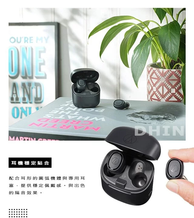 日本 AUDIO TECHNICA ATH-CK3TW 真無線耳機