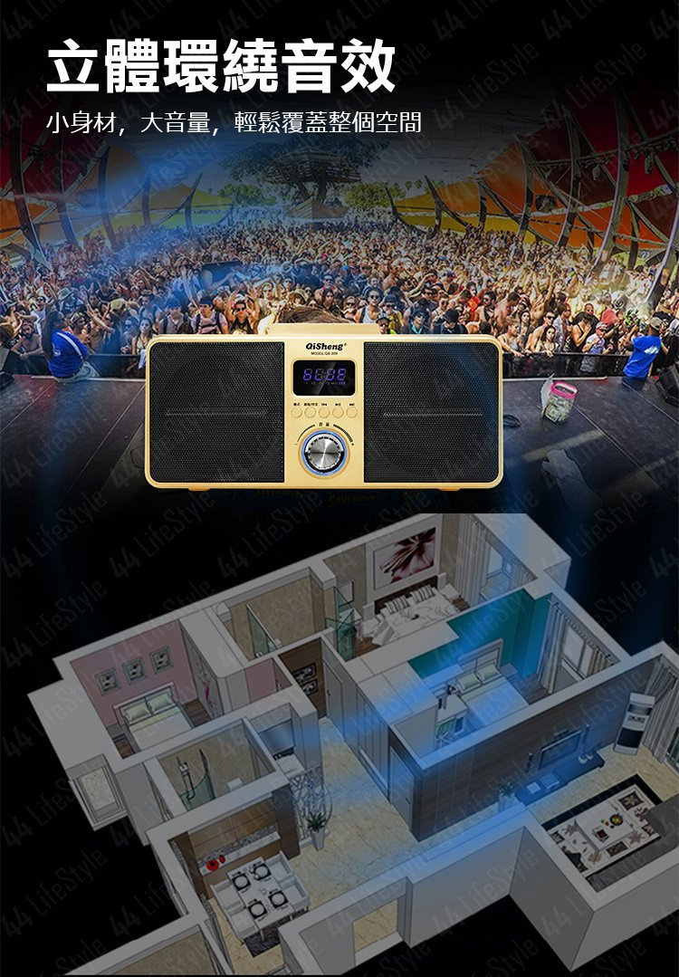 立體環繞音效 小身材,大音量,輕鬆覆蓋整個空間 