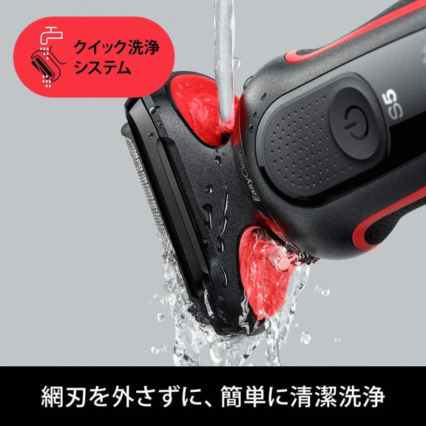 【日本代購】BRAUN 博朗 電動刮鬍刀 50-R1200s 紅色 2