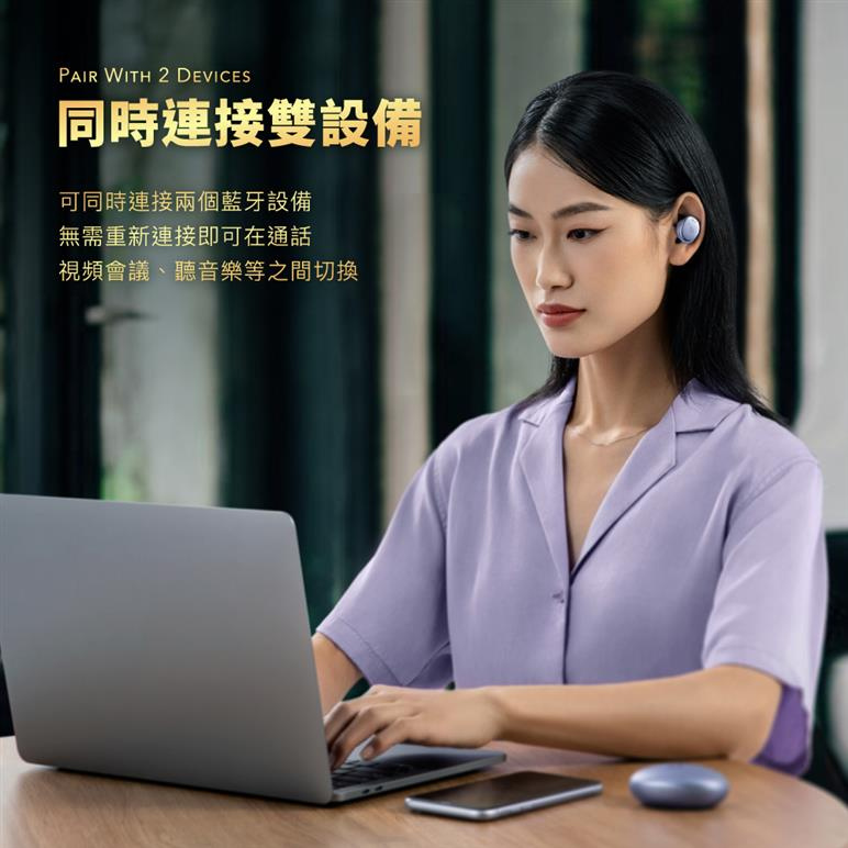 ANKER Soundcore Liberty 3 Pro 真無線藍牙耳機 A3952 午夜黑