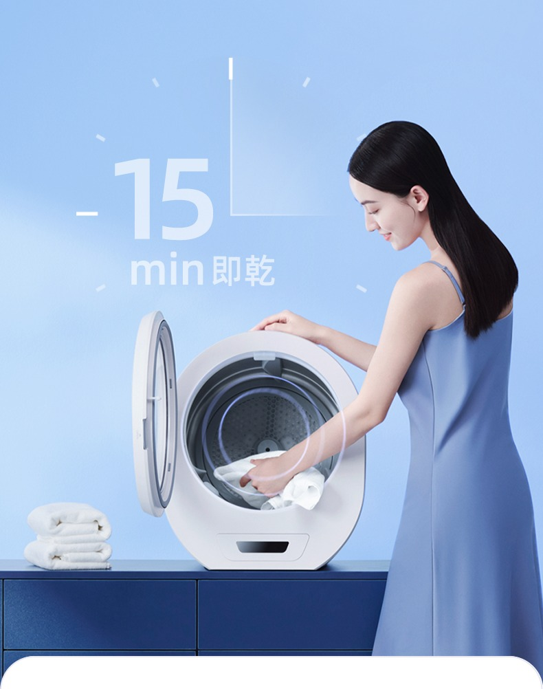 Morus Zero家用小型烘乾機