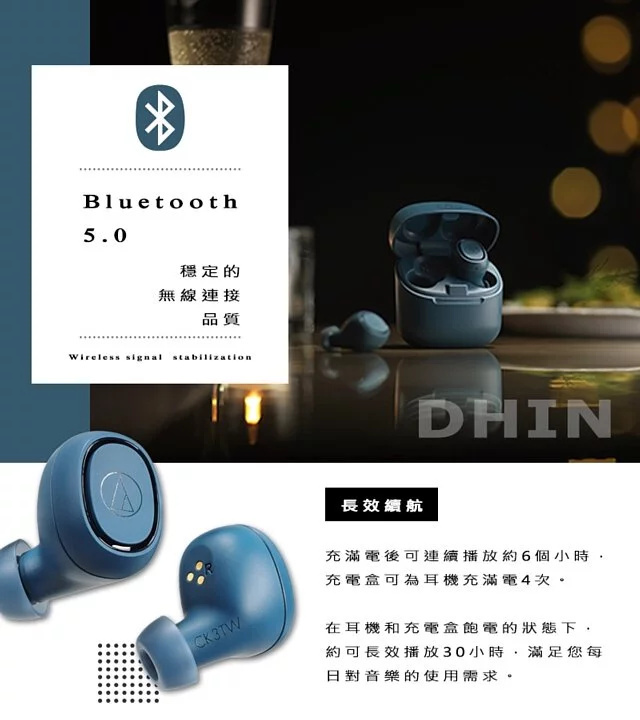 日本 AUDIO TECHNICA ATH-CK3TW 真無線耳機