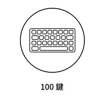 icon_100鍵.png