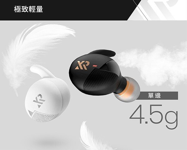 XROUND VERSA 真無線耳機