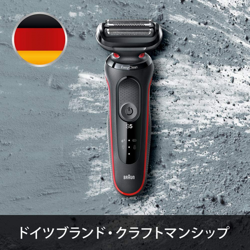 【日本代購】BRAUN 博朗 電動刮鬍刀 50-R1200s 紅色 3