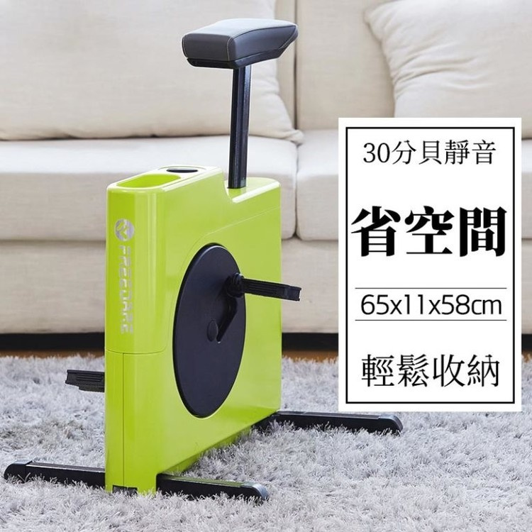 M Box 迷你健身單車可摺疊式健身單車