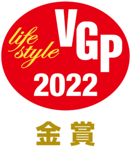 VGP2022 受賞のお知らせ - ニュース | 完実電気株式会社 | KANJITSU DENKI CO.,LTD