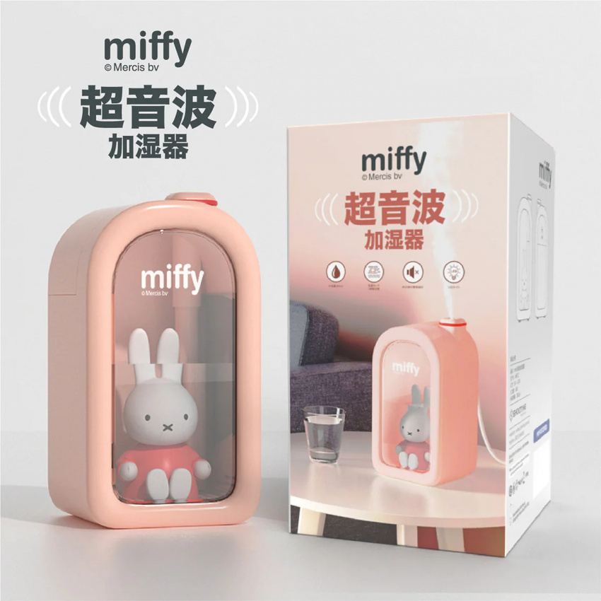 購買miffy MIF12P 煙囪小屋加濕器| FORTRESS豐澤