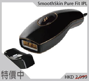 SmoothSkin Pure Fit IPL