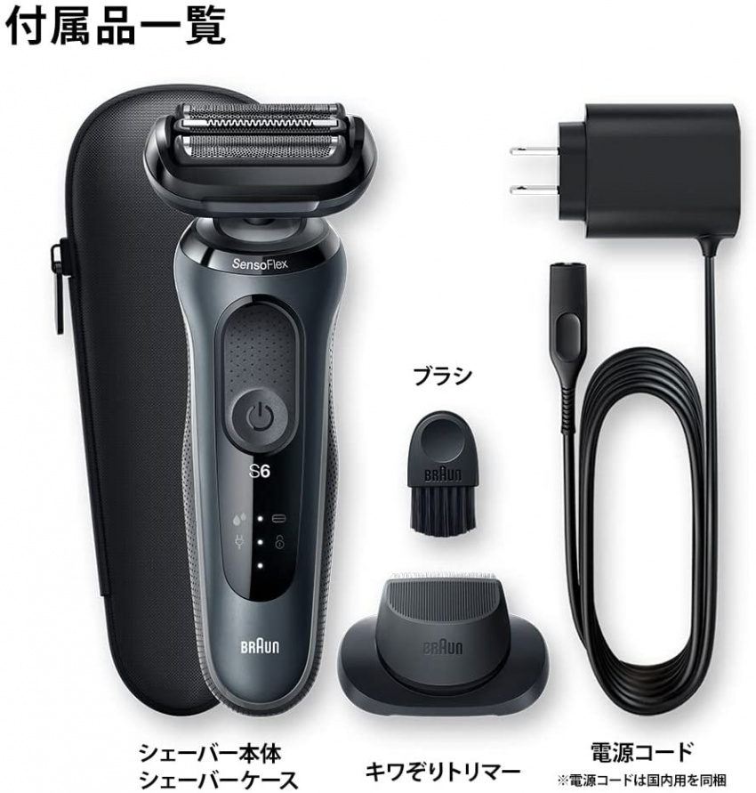 【現貨】BRAUN 博朗 電動刮鬍刀 60-N1200s 黑色 6
