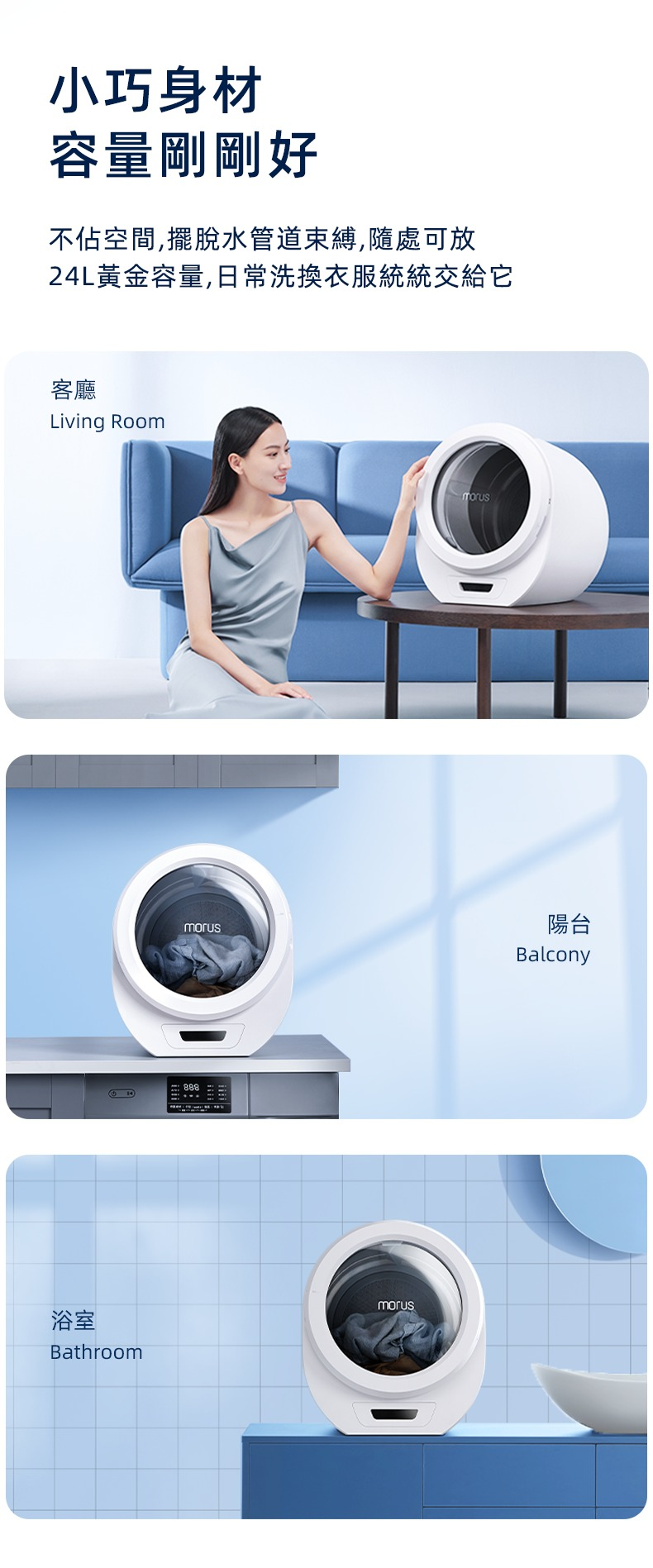 Morus Zero家用小型烘乾機